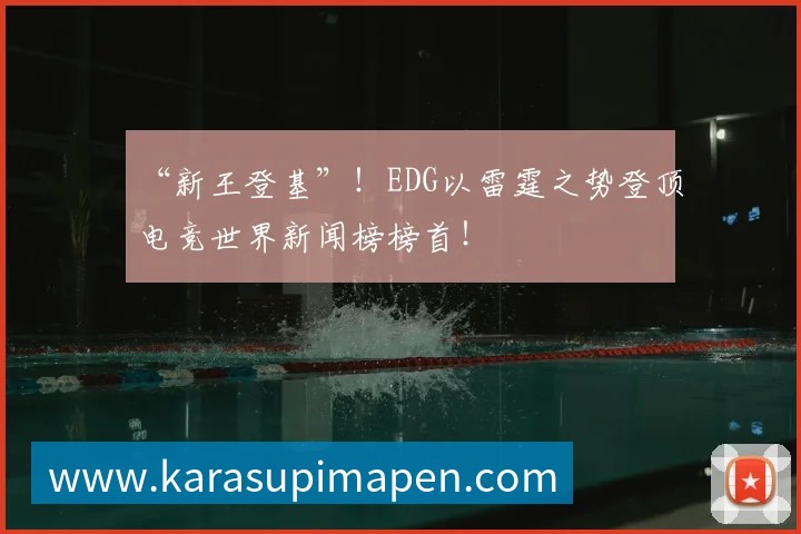 对战数据统计
